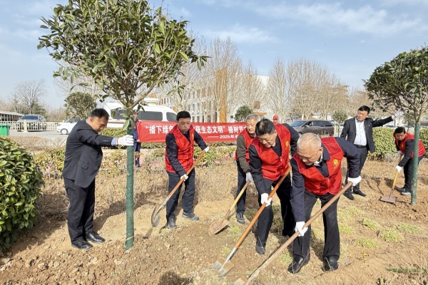 公司開展“播下綠色希望，收獲生...